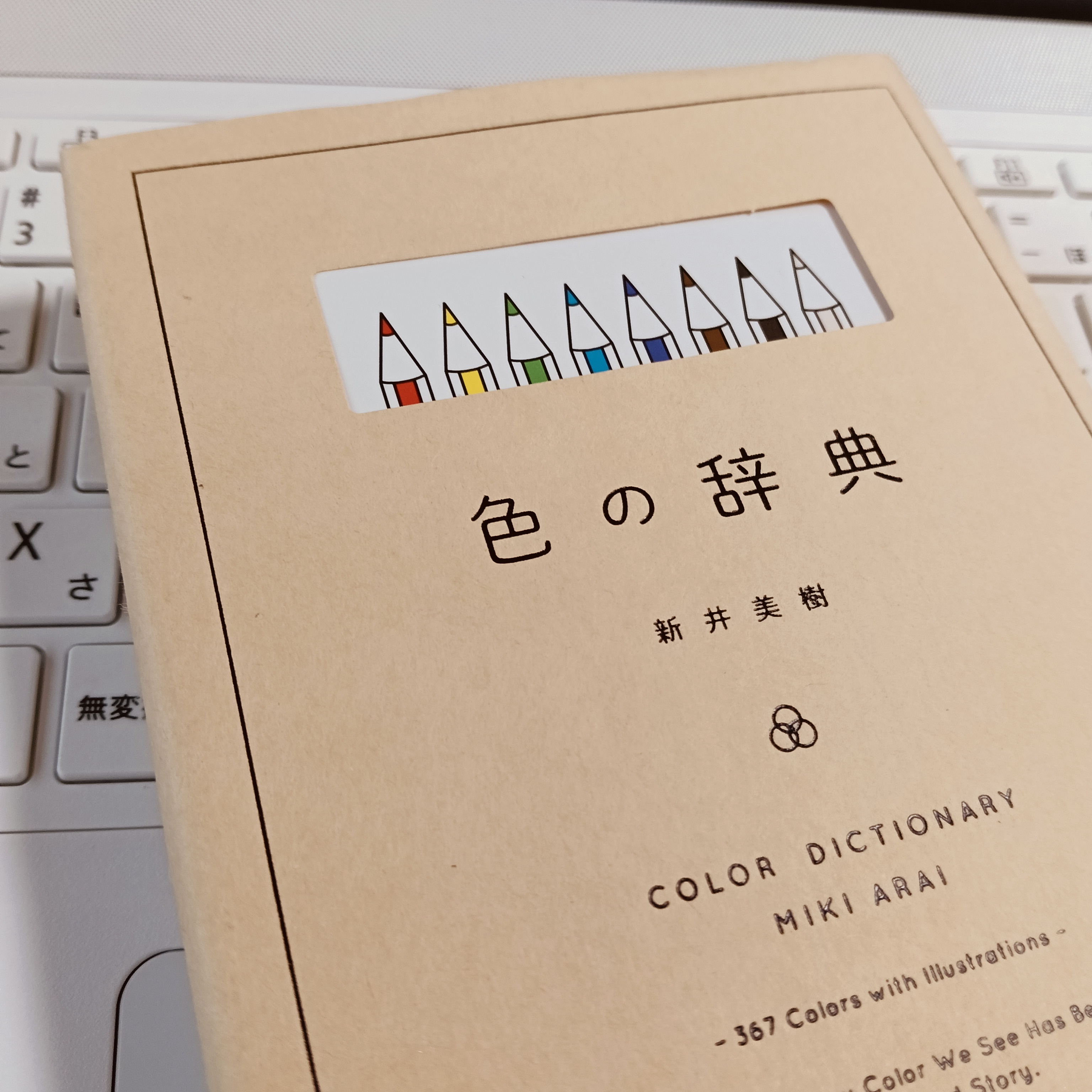 ど〜んな〜いろ〜が〜すき??🎵🎨🖌️