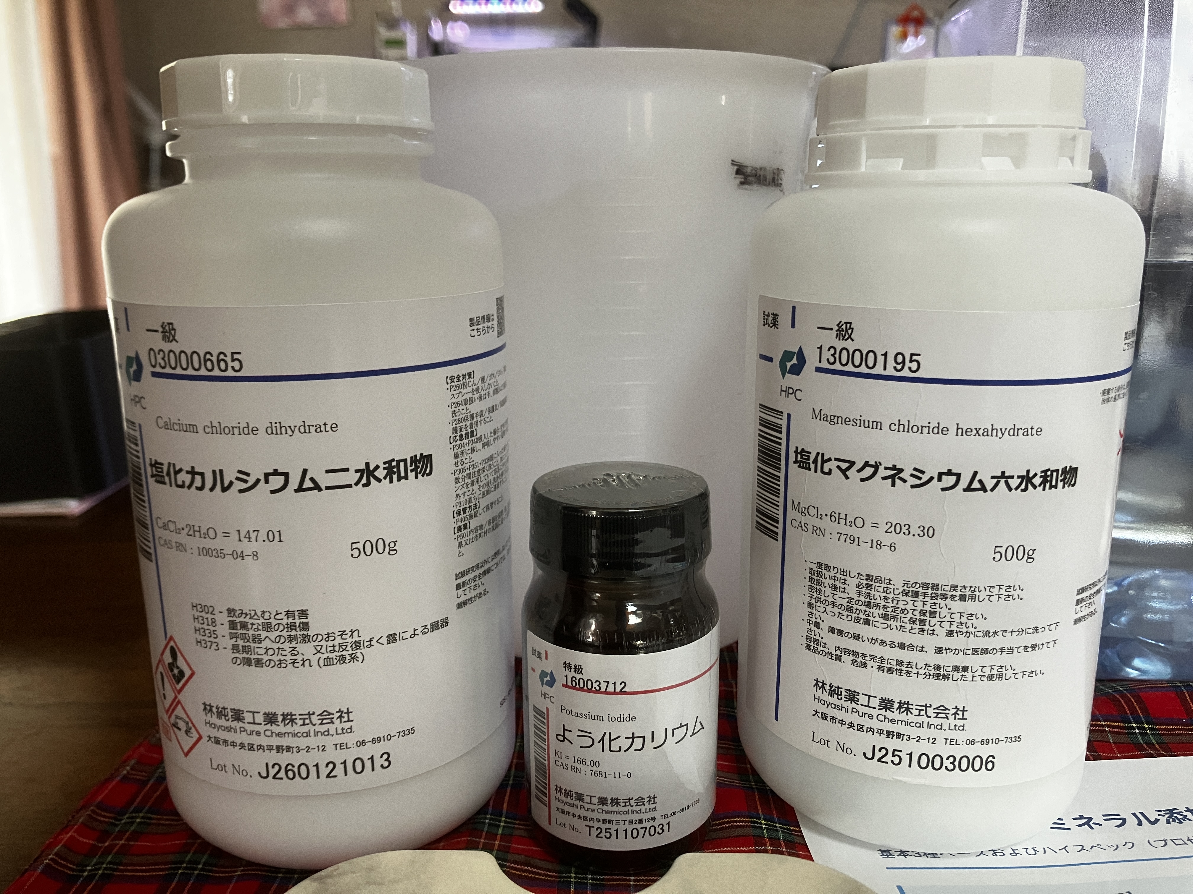 【アクアリウムDIY】エビのブリーディングに最適!基本の自作ミネラル添加剤レシピと作り方