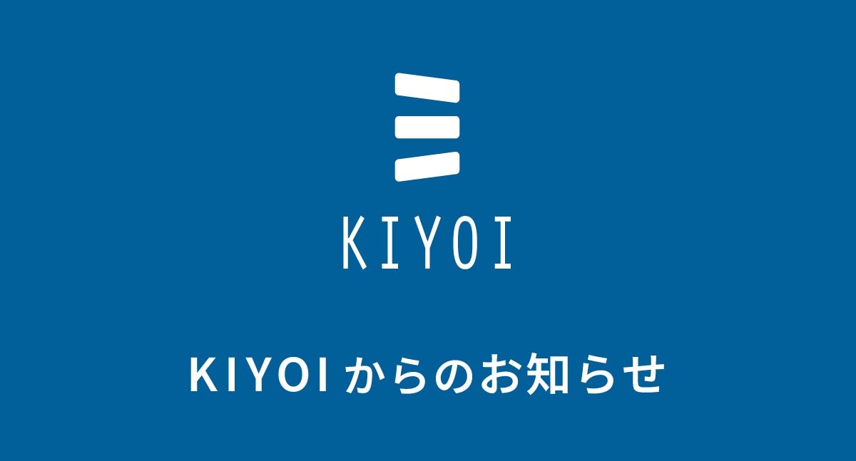 ゴールデンウィーク期間中の配送について
