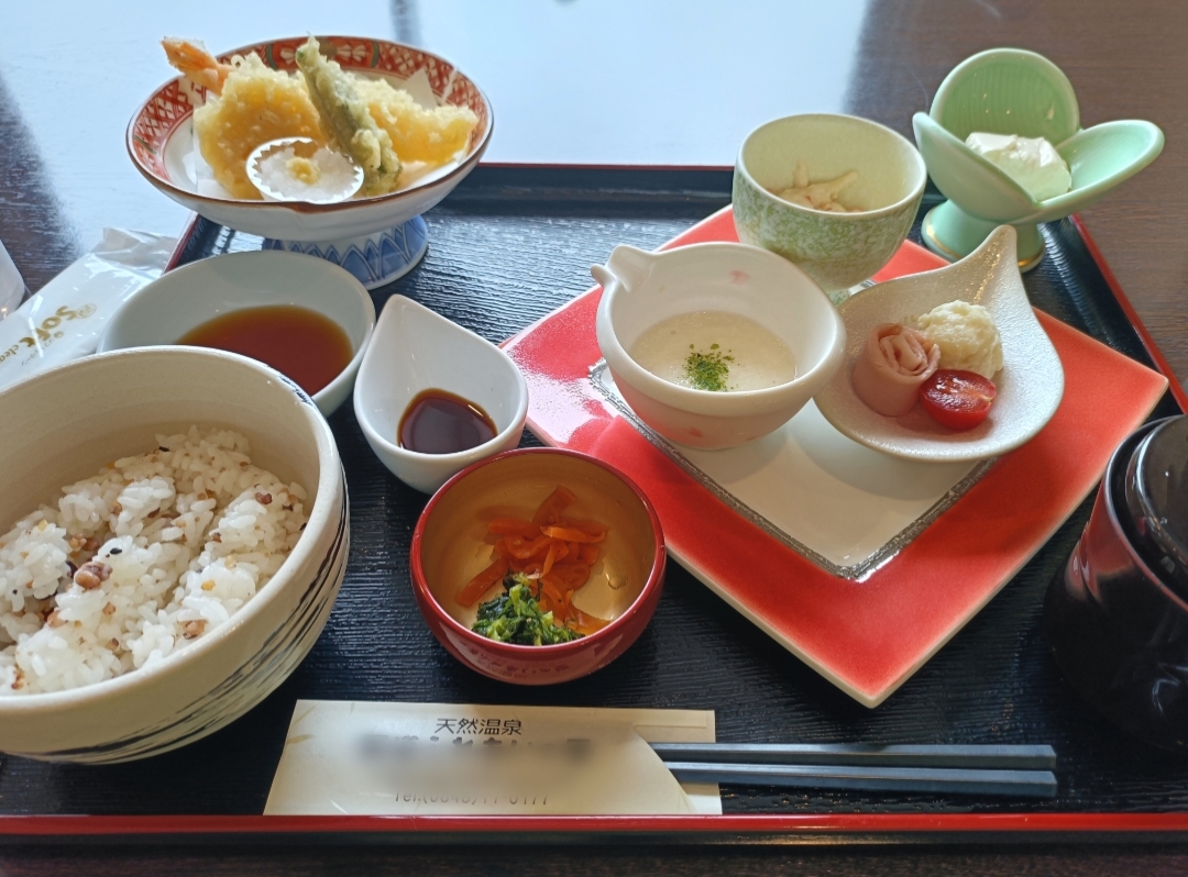 休養