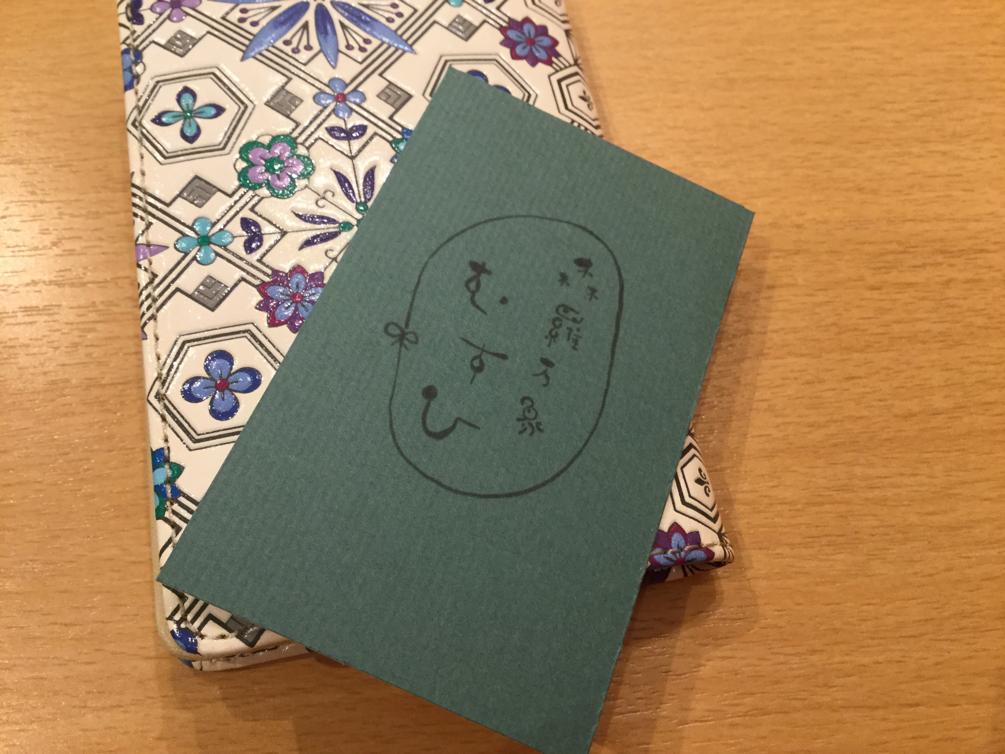 HPカード作りました(*´꒳`*)