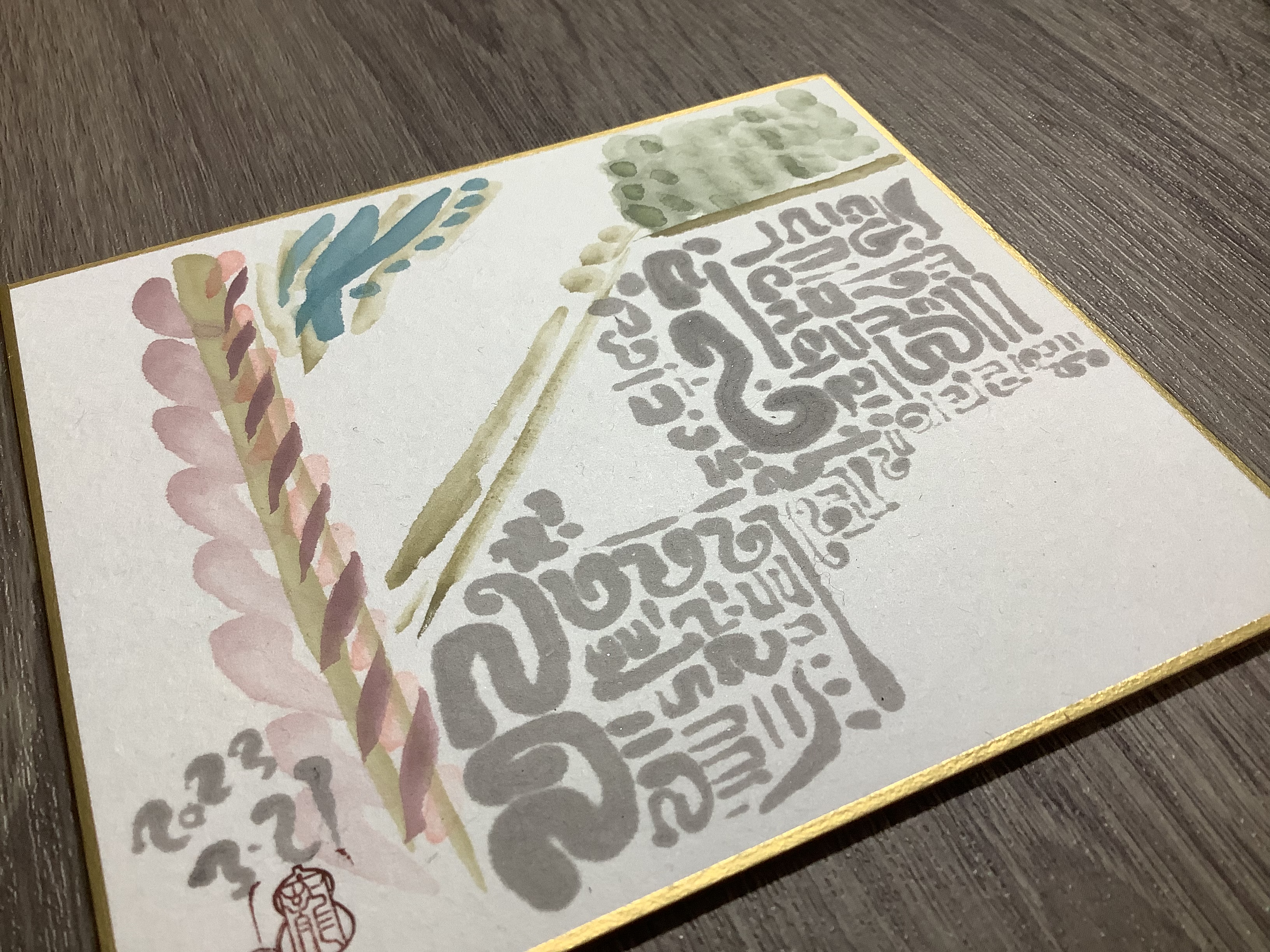 書道家めぐみ、書き降ろしストーリー✨