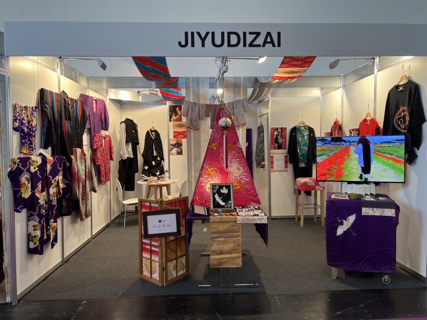 2023年はドイツミュンヘンで行われた展示会からスタート！！