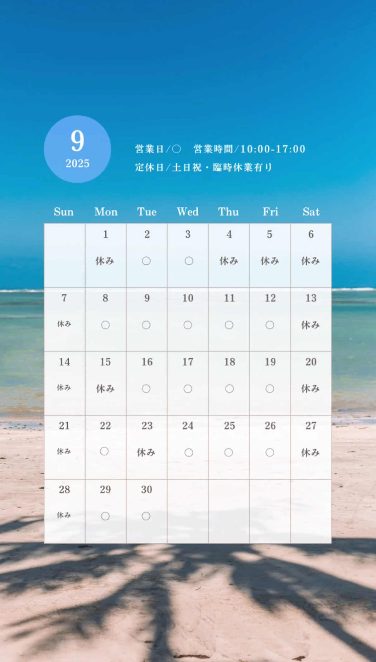 OKINAWA店2025/ 9月営業日