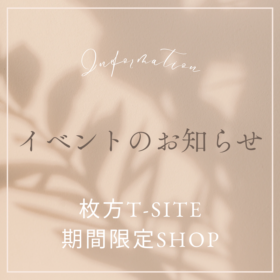 「ニッポンの革製品！」枚方T-SITE期間限定ショップ