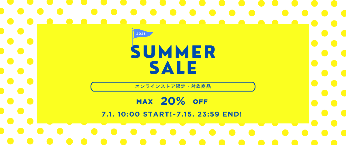 🌻SUMMER SALE開催‼🌻