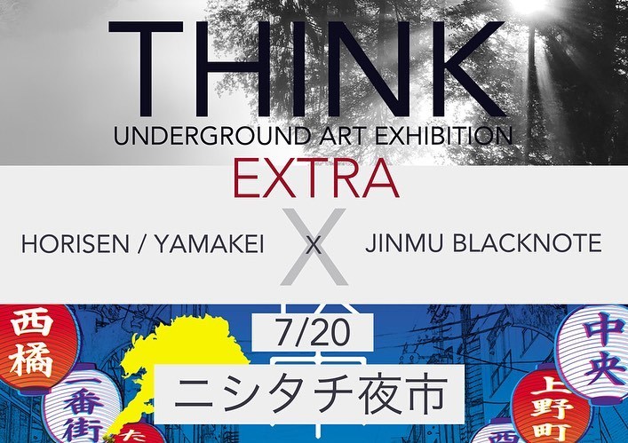 THINK EXTRA