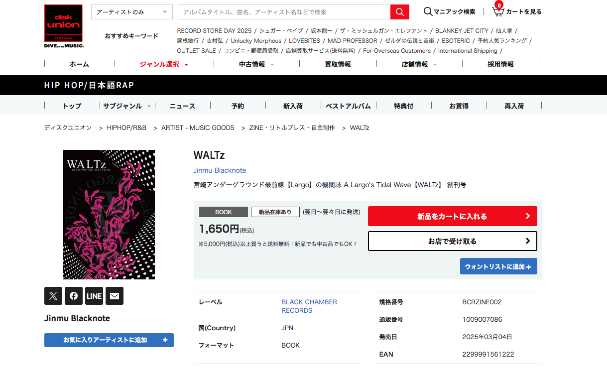 WALTz on disk union