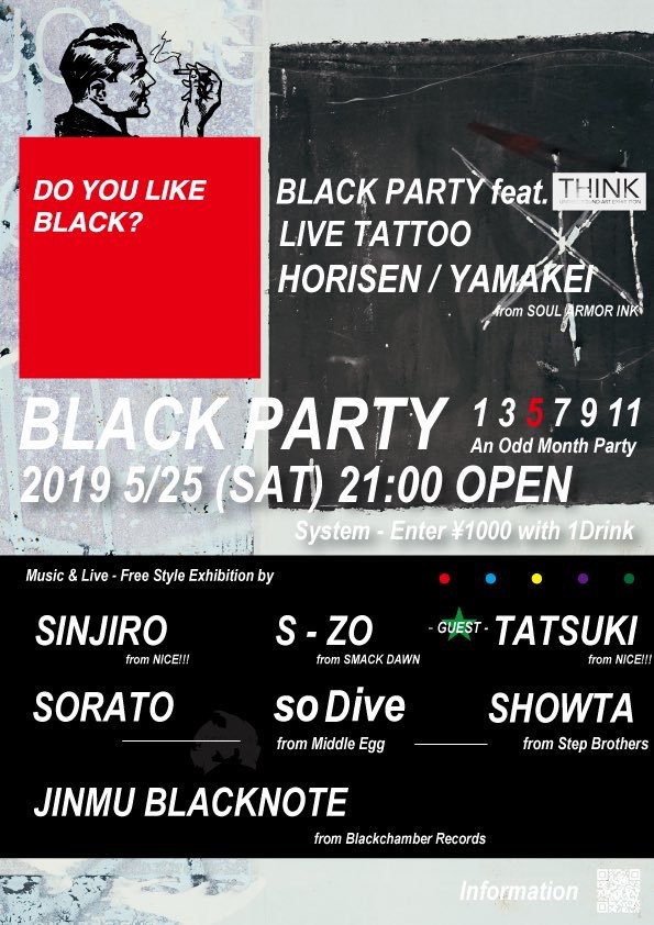 BLACK PARTY - 525