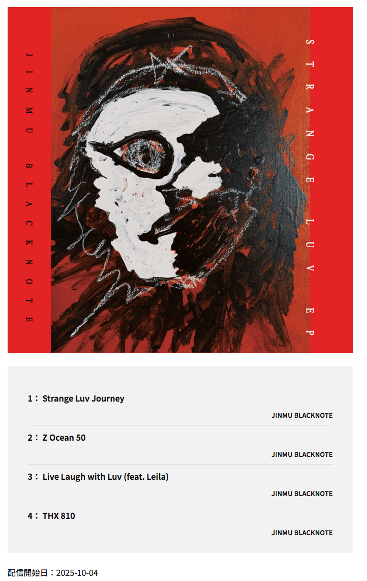 Strange Luv EP / JINMU BLACKNOTE