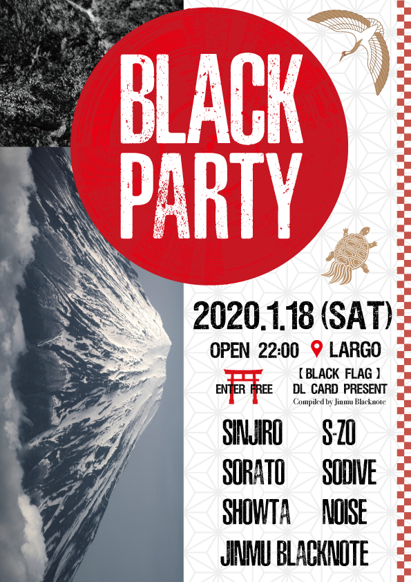 BLACK PARTY 2020