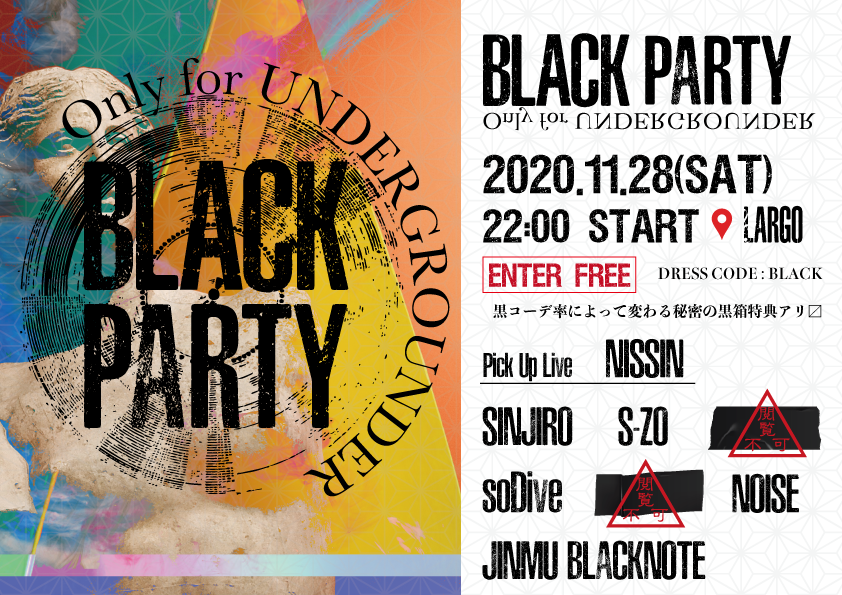 Black Party CODE1128