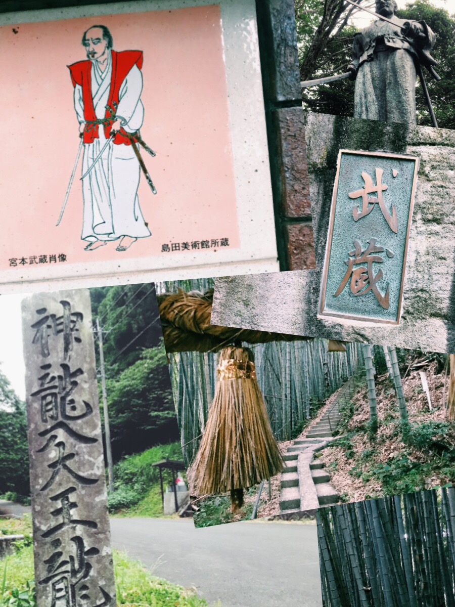 火国ノ旅