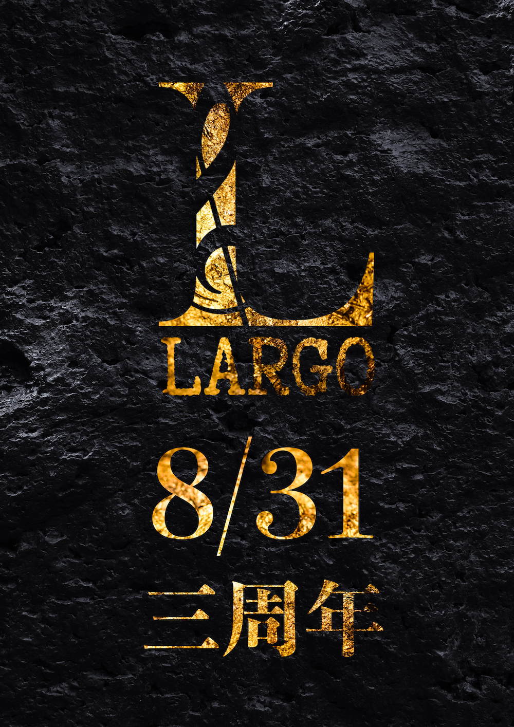 3rd Anniversary