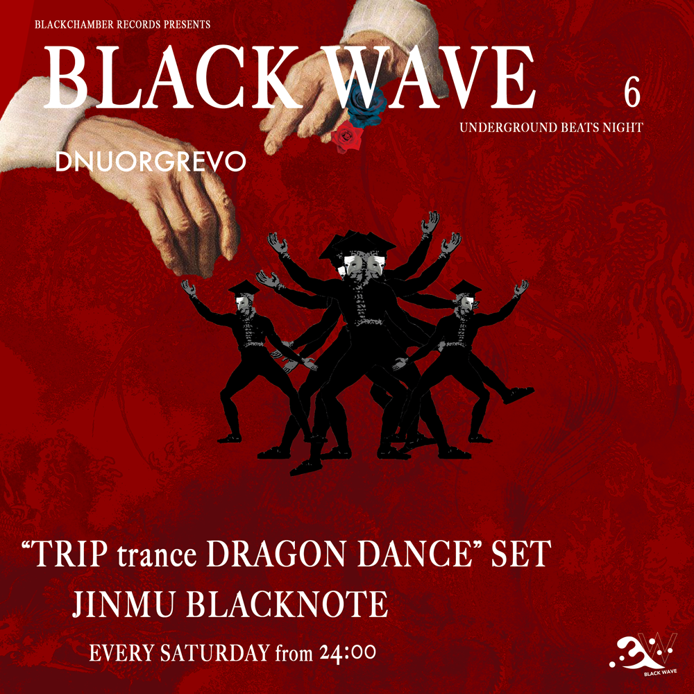 【BLACK WAVE】- "TRIP trance DRAGON DANCE"
