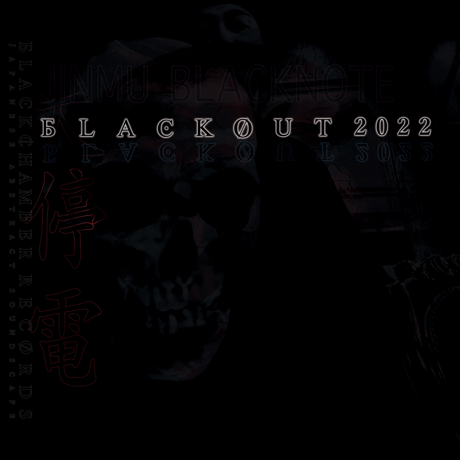 JINMU BLACKNOTE / 【BLACK ØUT 2022】 TEASER