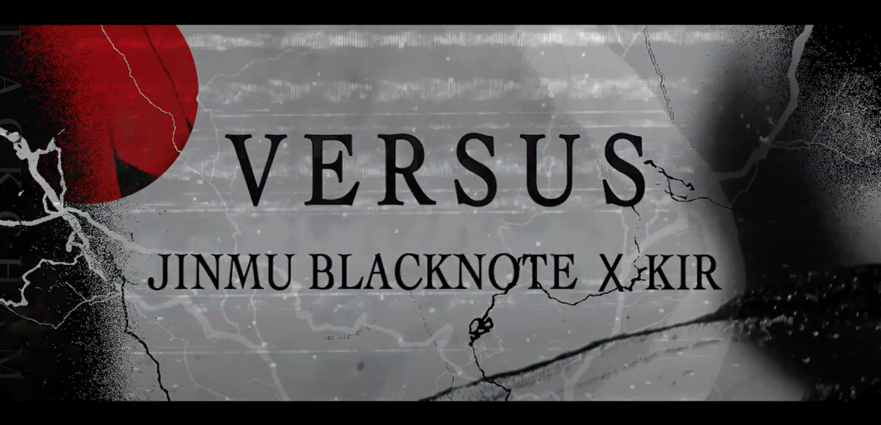 VERSUS TEASER 到着！