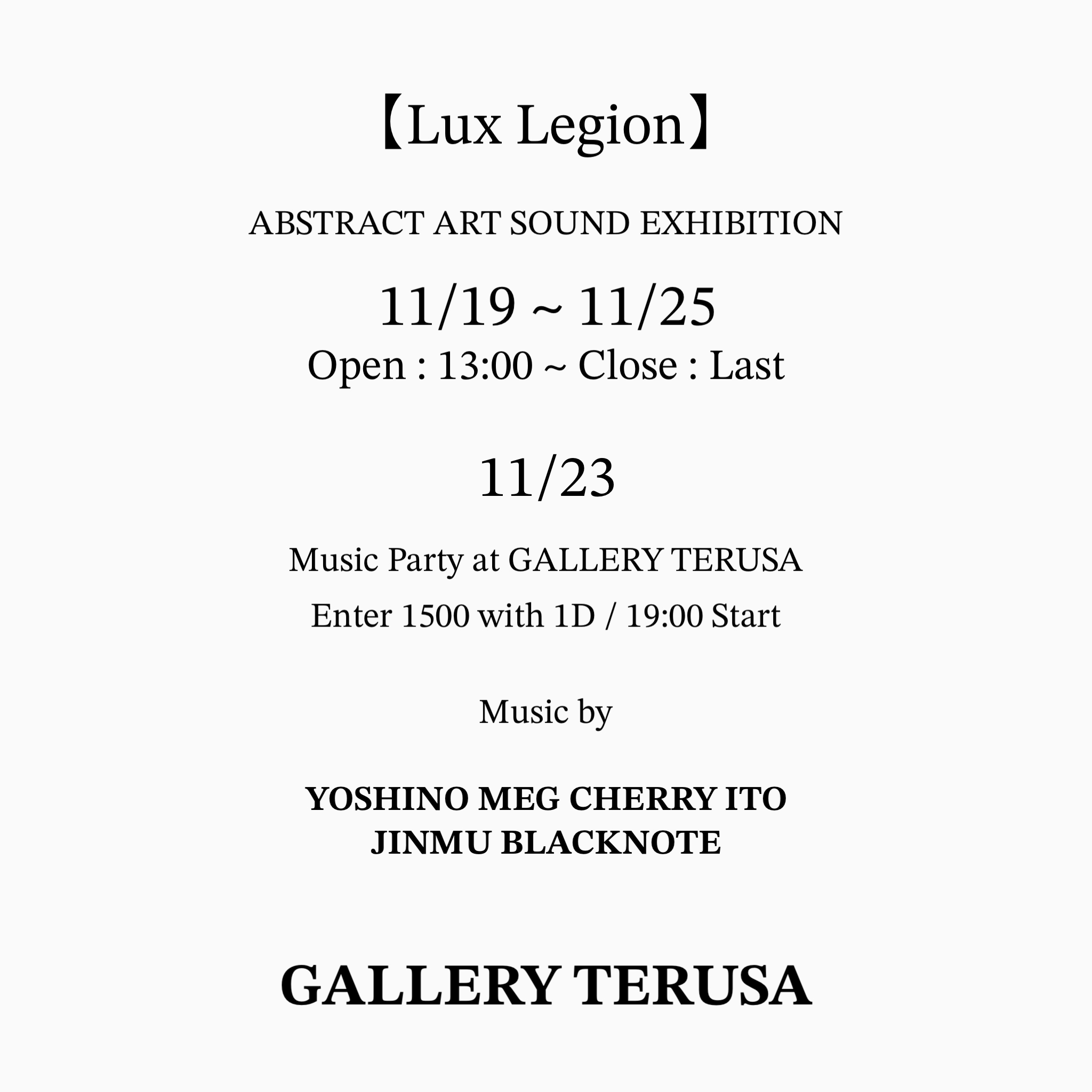 【Lux Legion】- GALLERY TERUSA