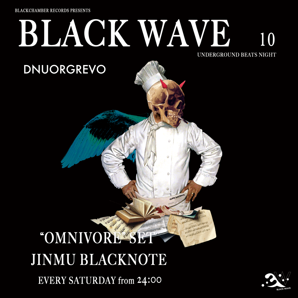 【BLACK WAVE】/ "OMNIVORE"