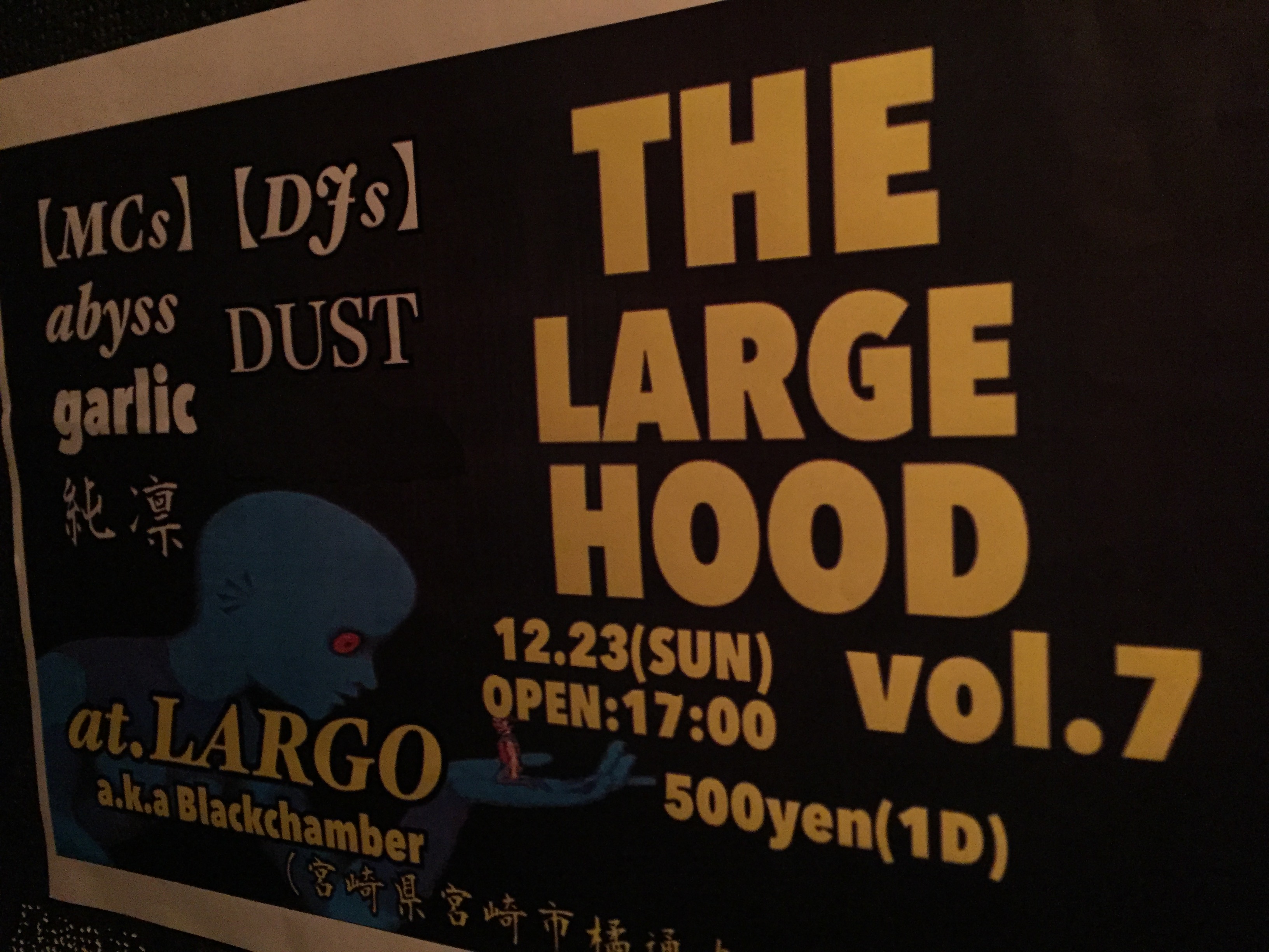 The Large Hood