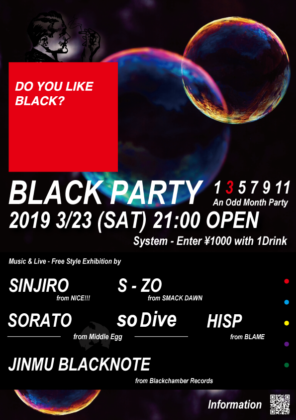 BLACK PARTY