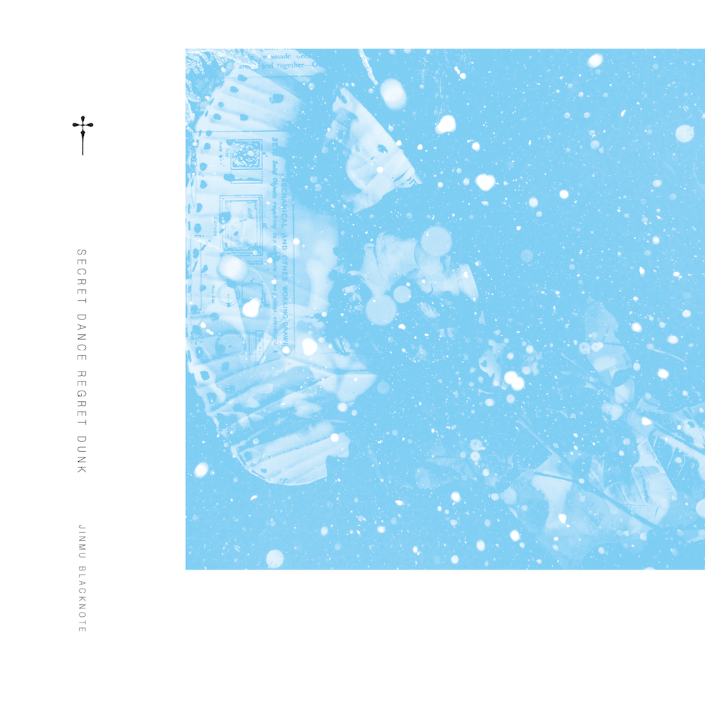 SECRET DANCE REGRET DUNK