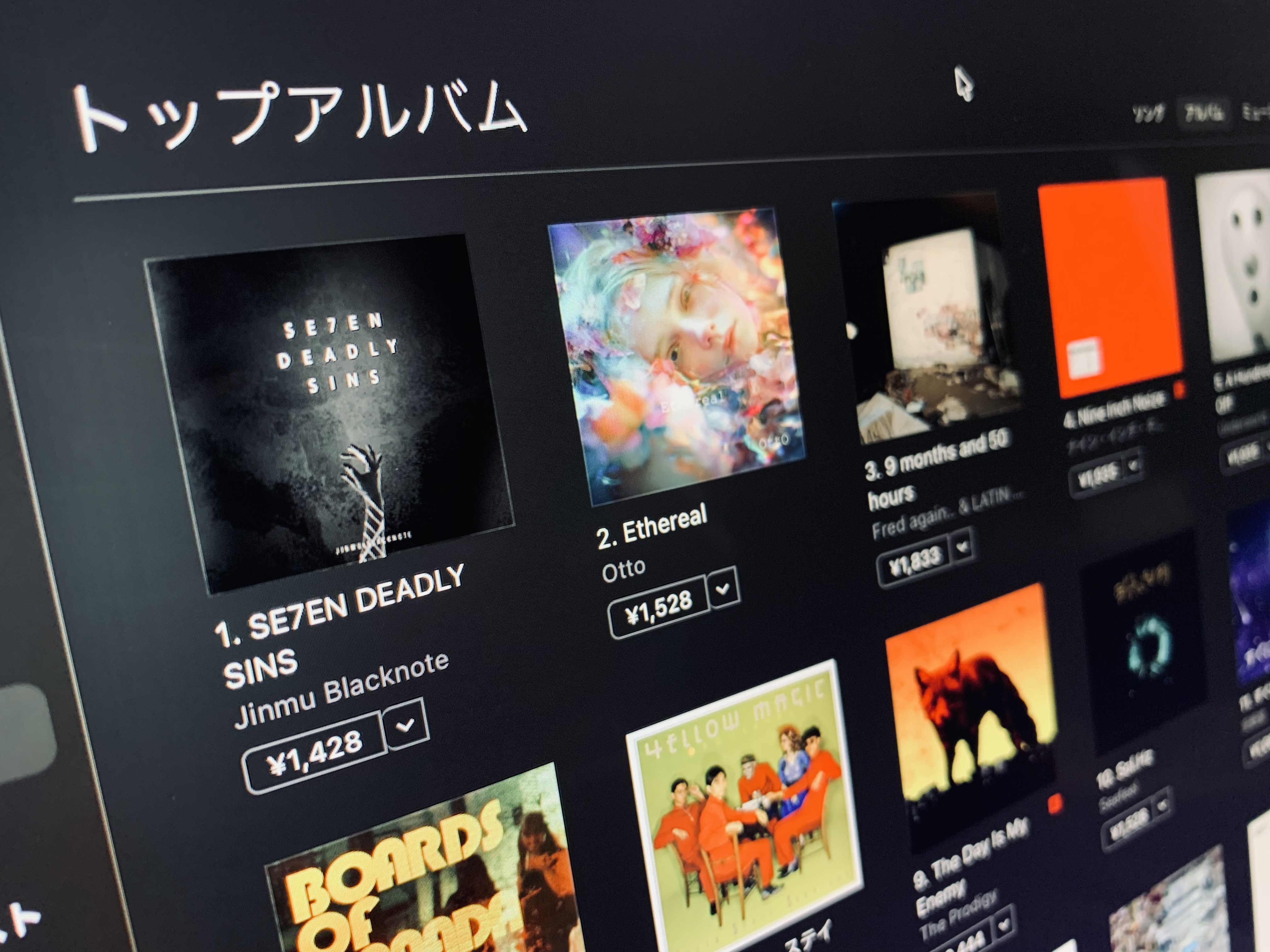 Apple - iTunes エレクトロニックアルバム ランキング 1位