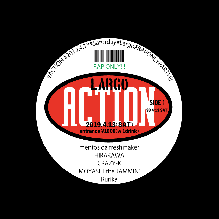 SHOP INFORMATION / ACTION