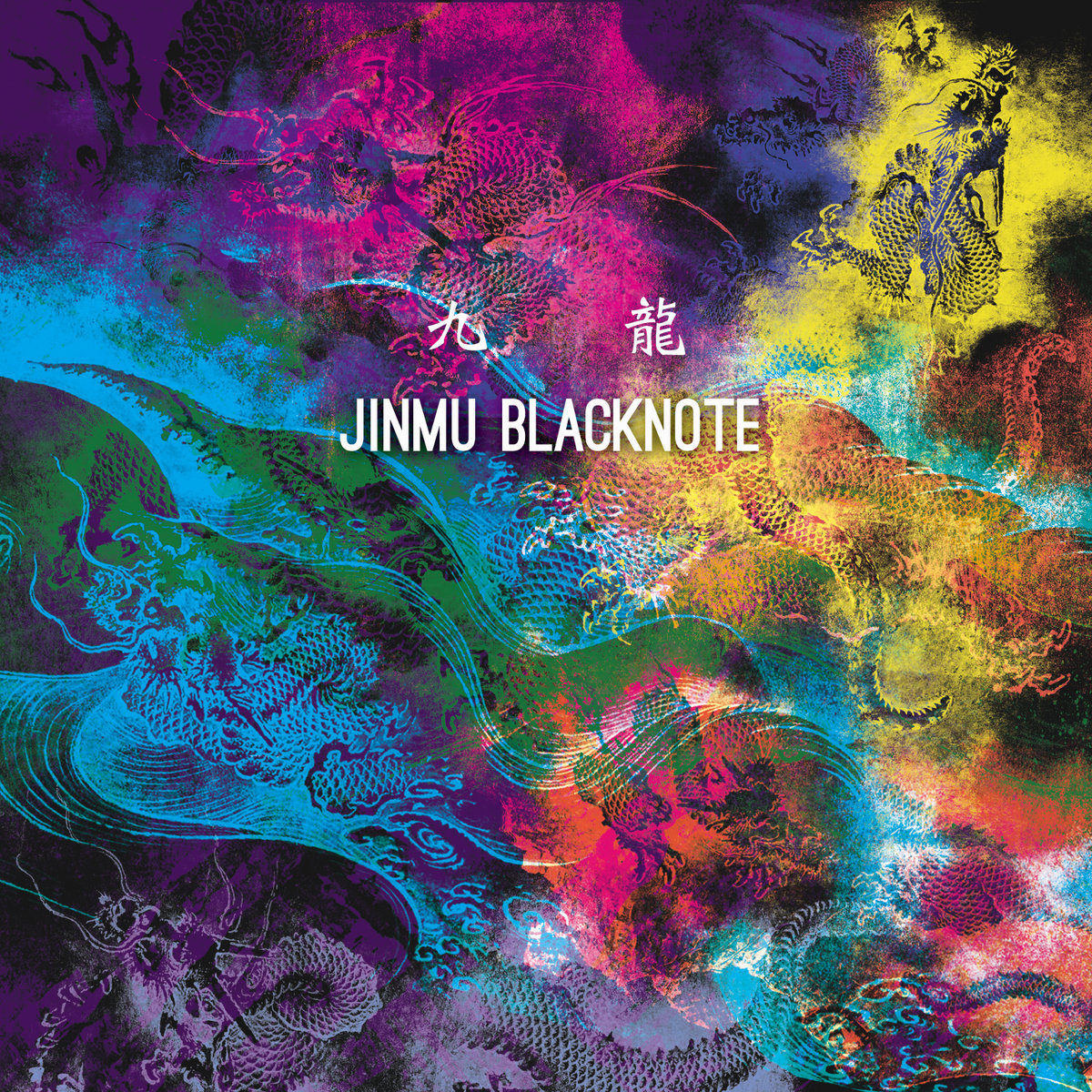 JINMU BLACKNOTE / 【九龍 - Kowloon】リリース