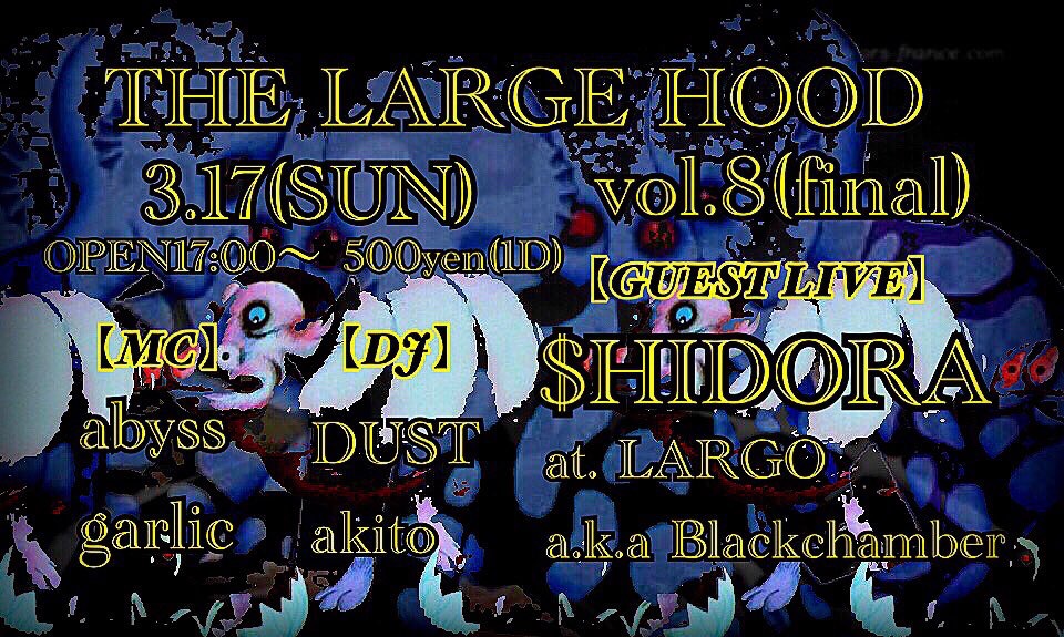 THE LARGE HOOD