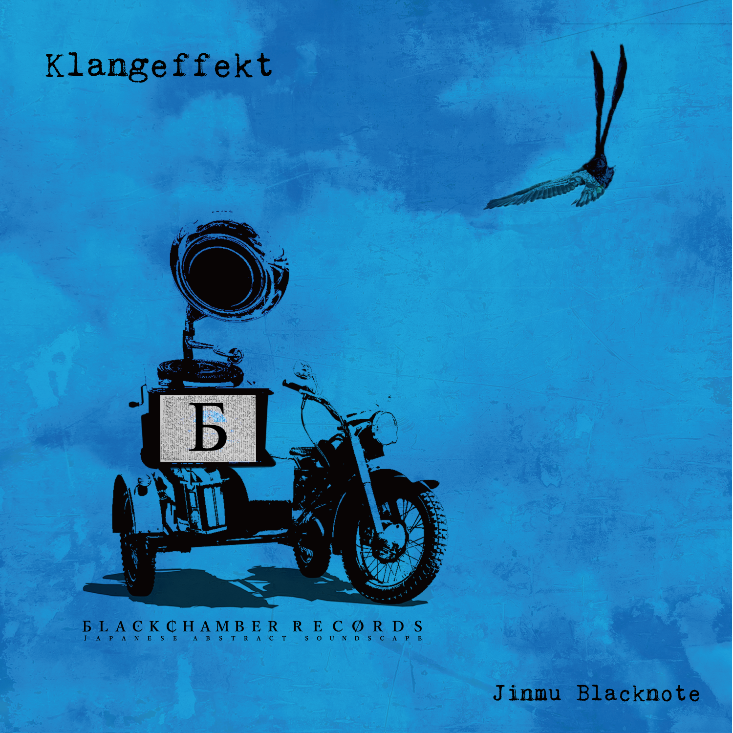 JINMU BLACKNOTE / Klangeffek