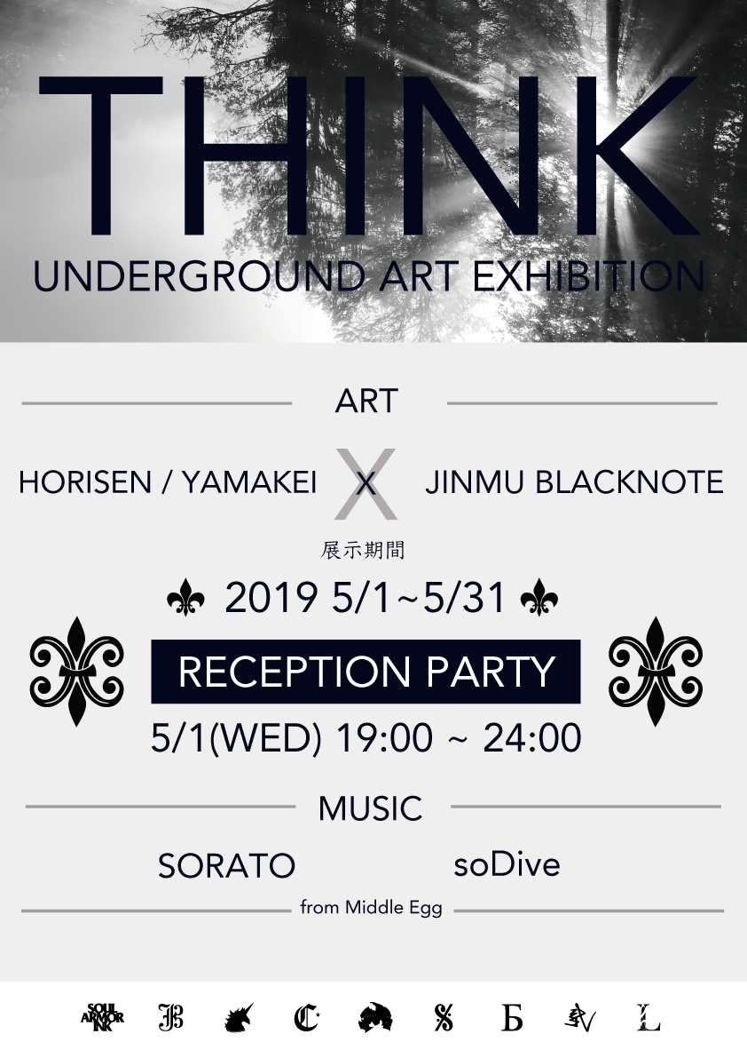 UNDERGROUND ART EXHIBITION - THINK -