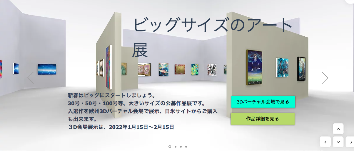 Artisans 北鎌倉 - ビッグサイズのアート展