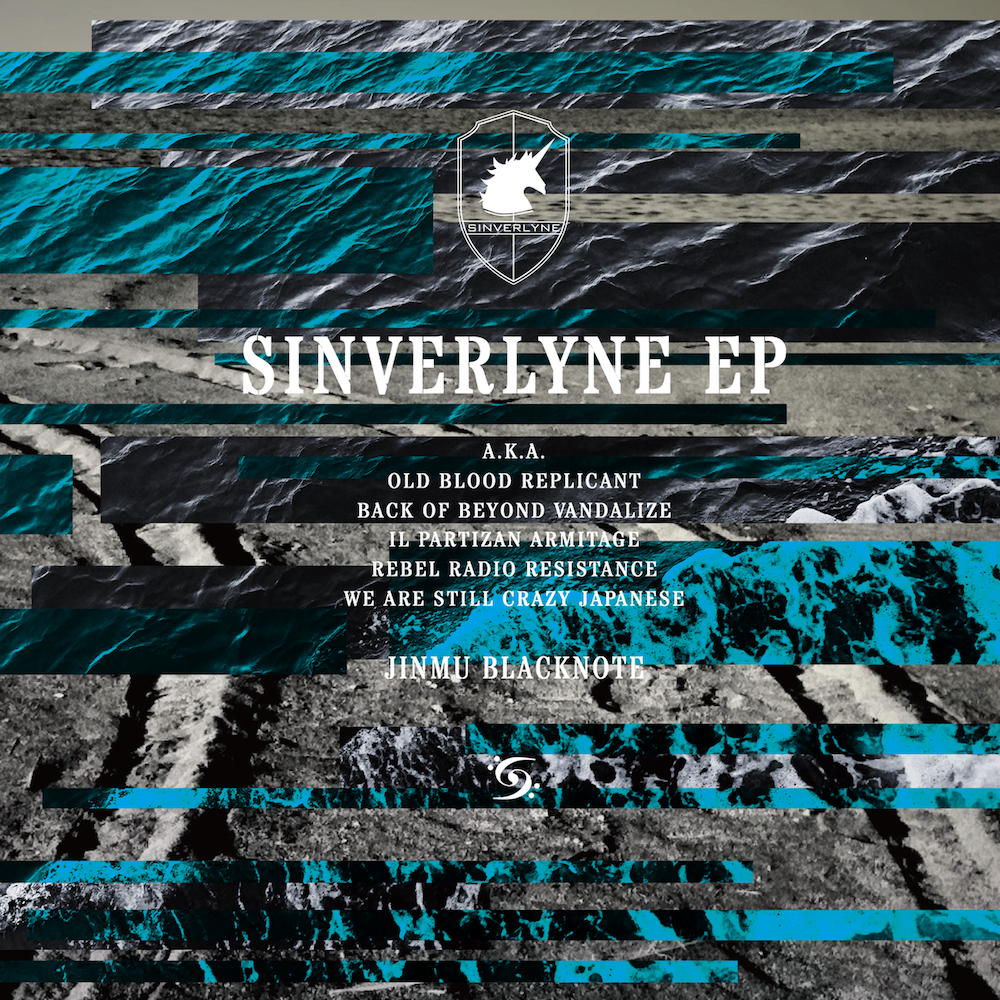 【SINVERLYNE EP】