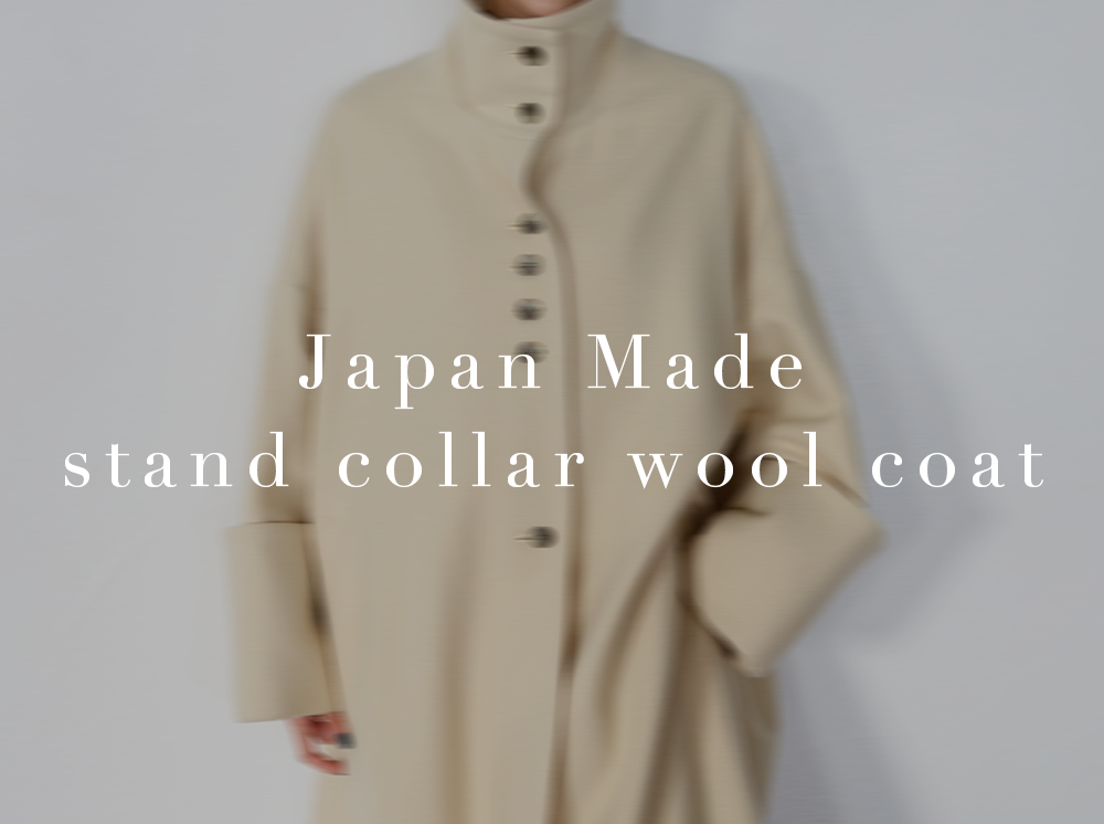 Japan Made stand collar wool coat