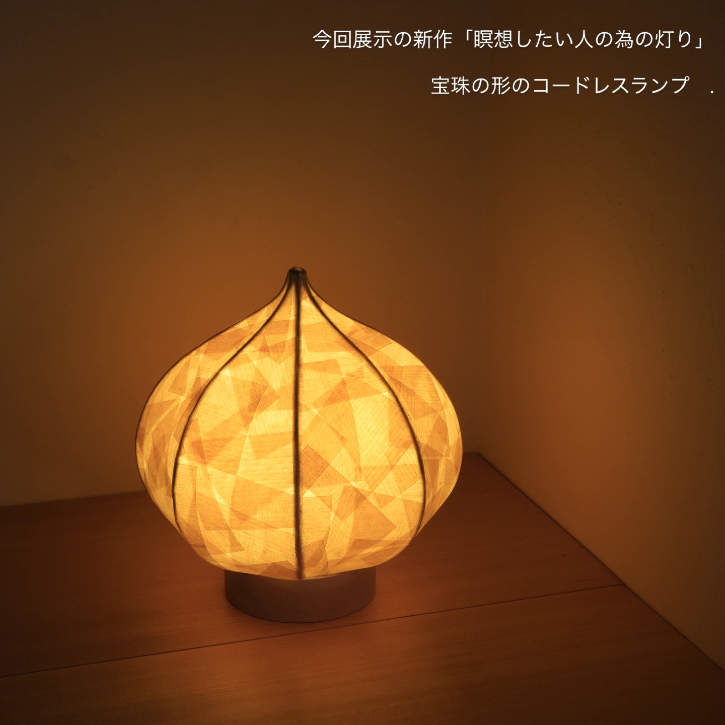 12/5→12/7 東京ミッドタウン八重洲で販売