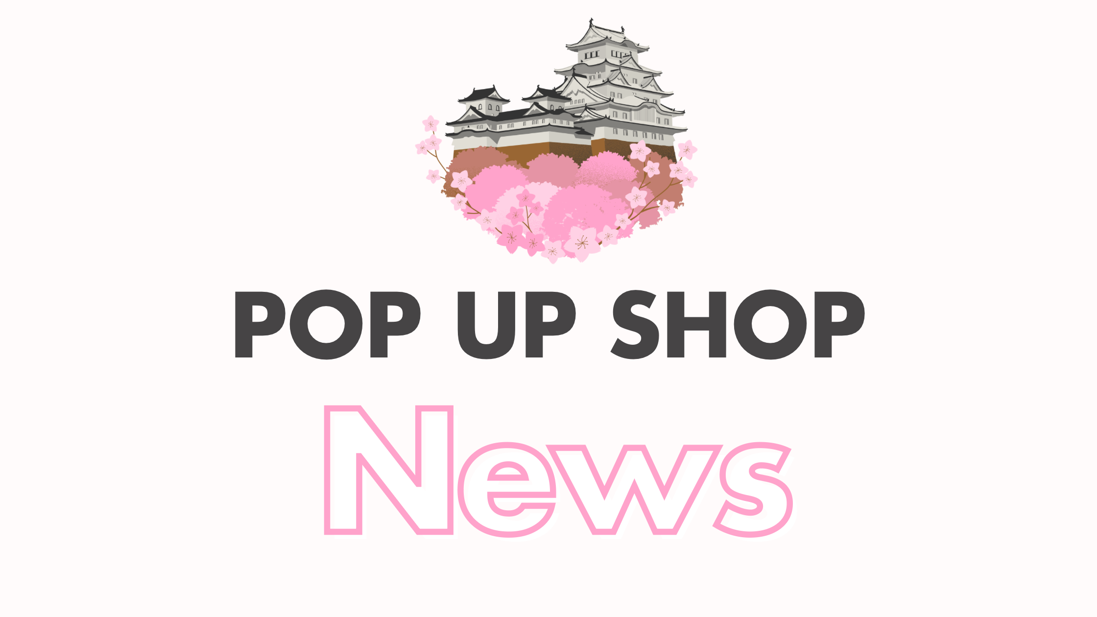 2026年4月｜Je suis ポップアップショップ in ピオレ姫路（ピオレラボ）