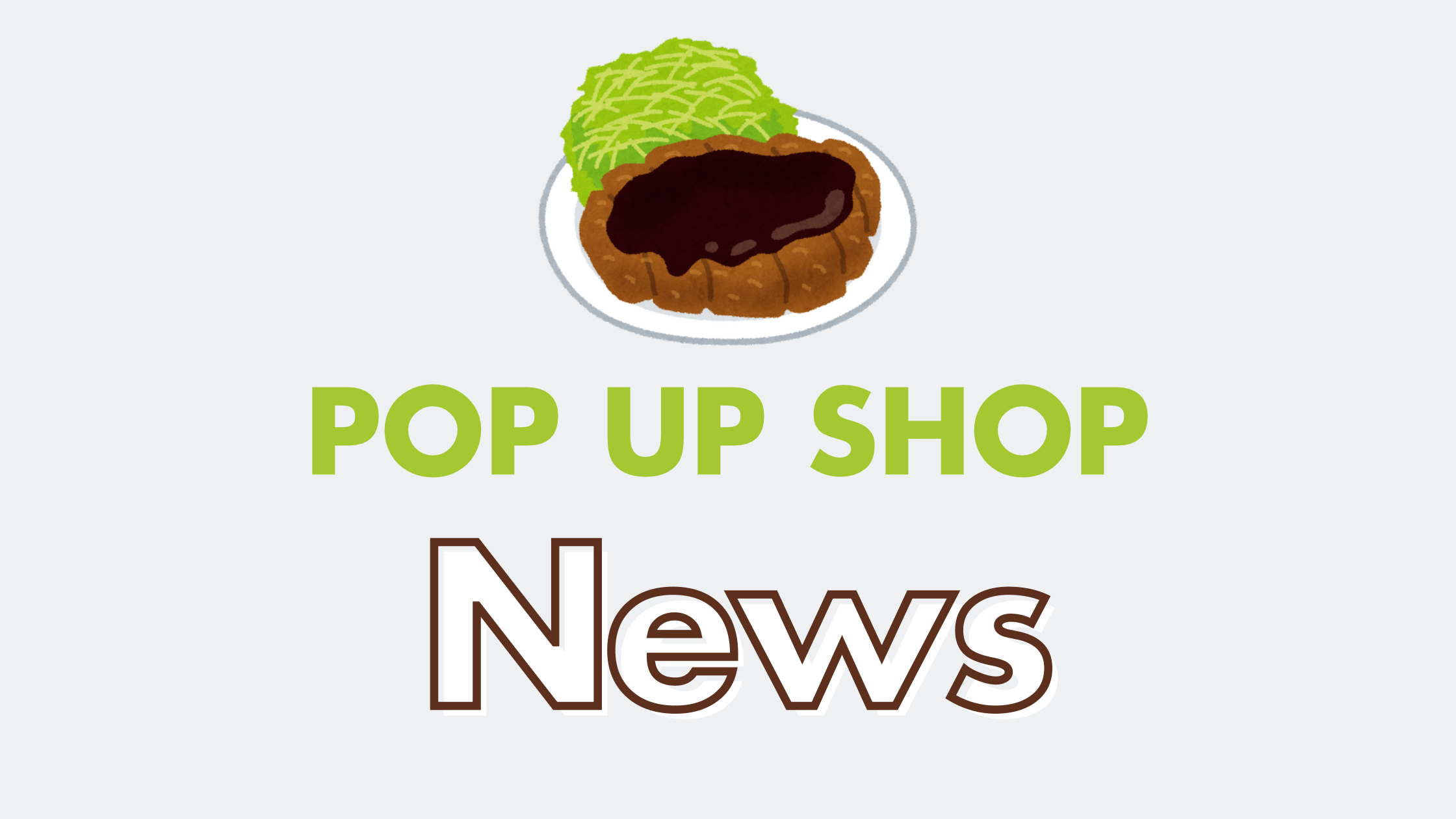 2026年6月｜Je suis ポップアップショップ in JR名古屋タカシマヤ