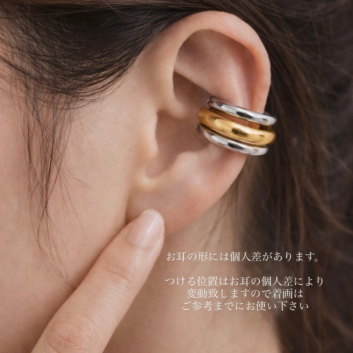サージカルステンレスイヤカフ