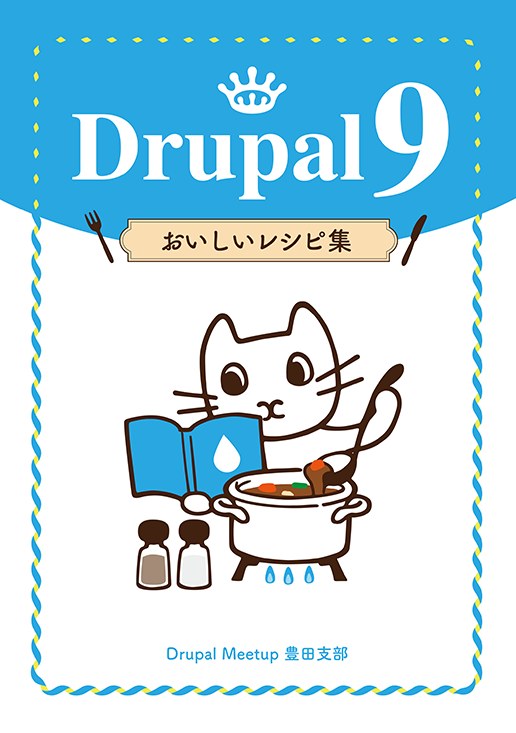 【イベント】7/10（土）〜技術書典11にオンライン出展します