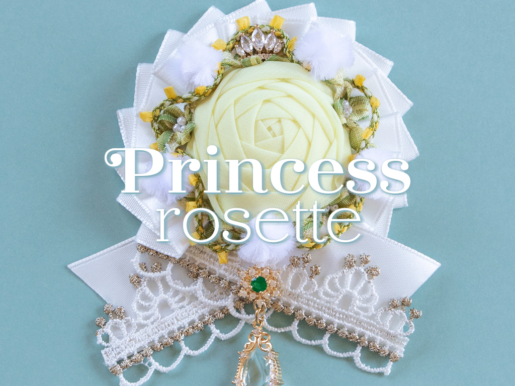 【6/28・29販売】サワーでスイートなお姫様