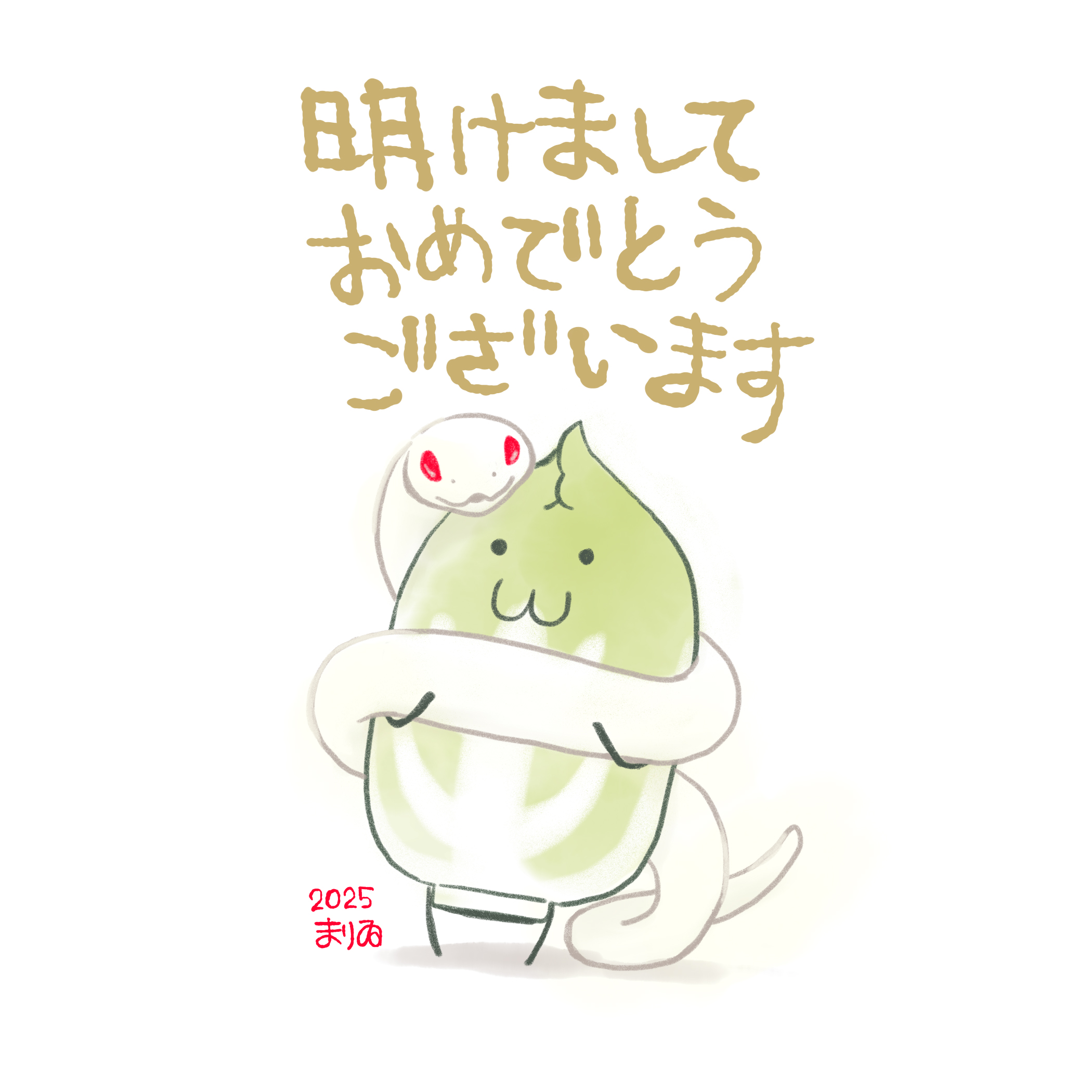 ●○ 2025年も何卒よろしくお願い致します○●