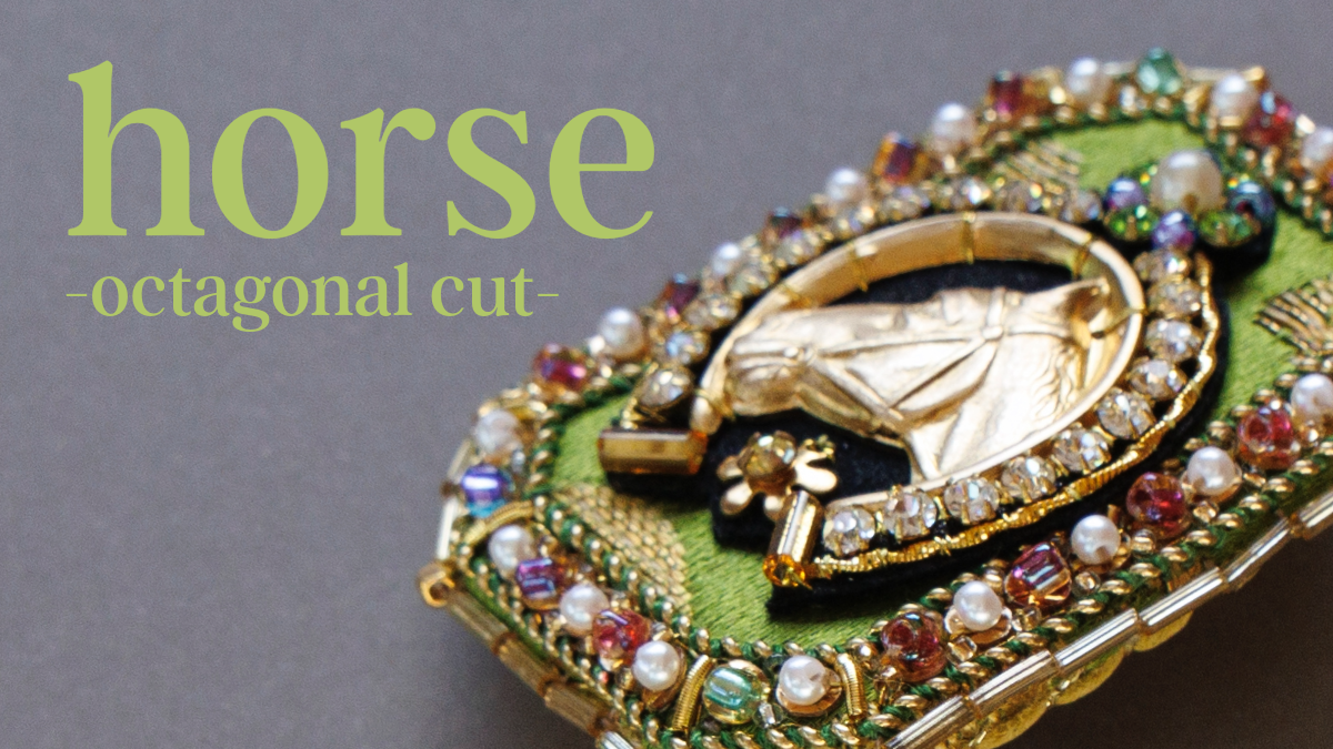 【1/23 販売】ターフグリーンのお馬さんブローチ