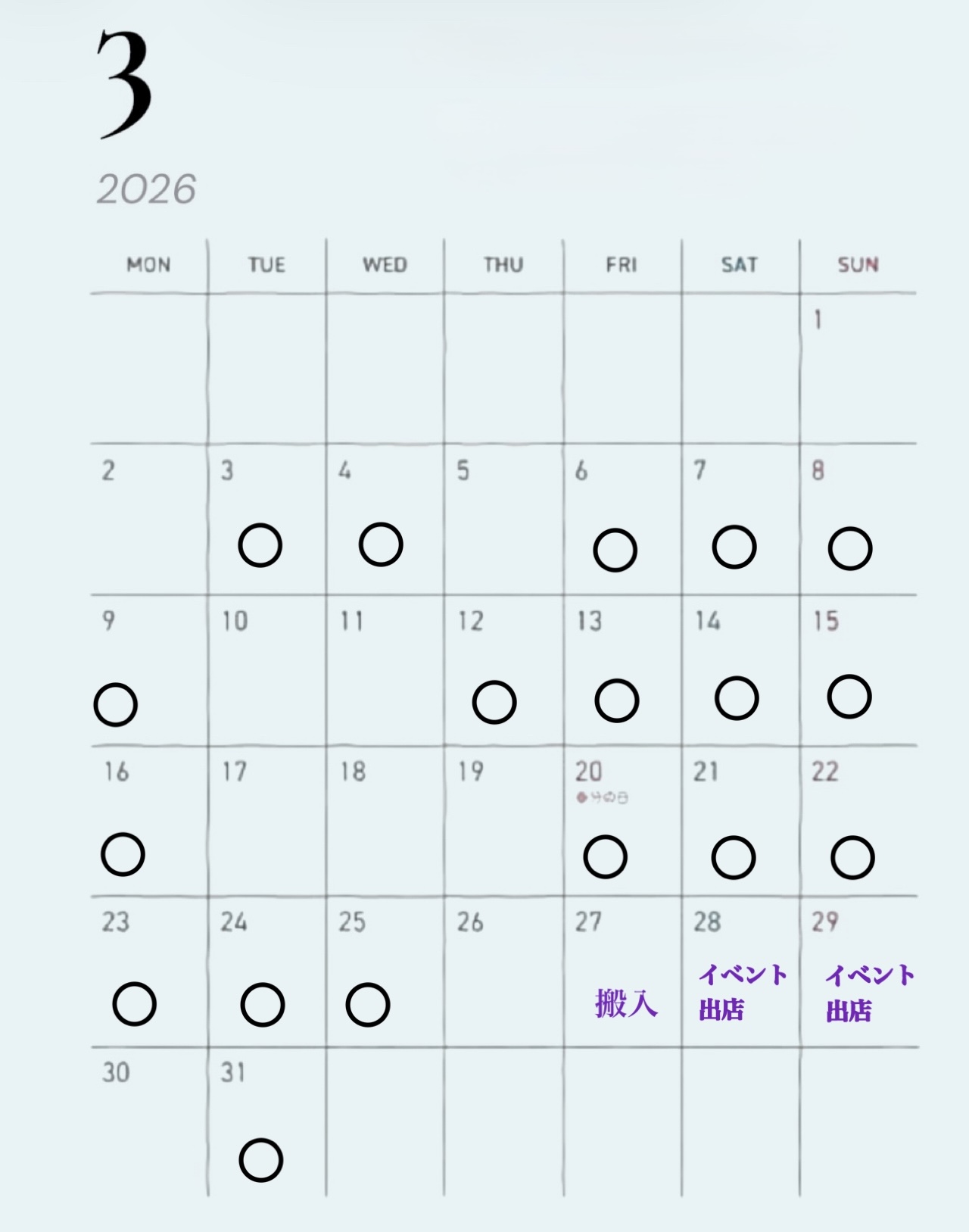 🗓️3月のOPEN予定です