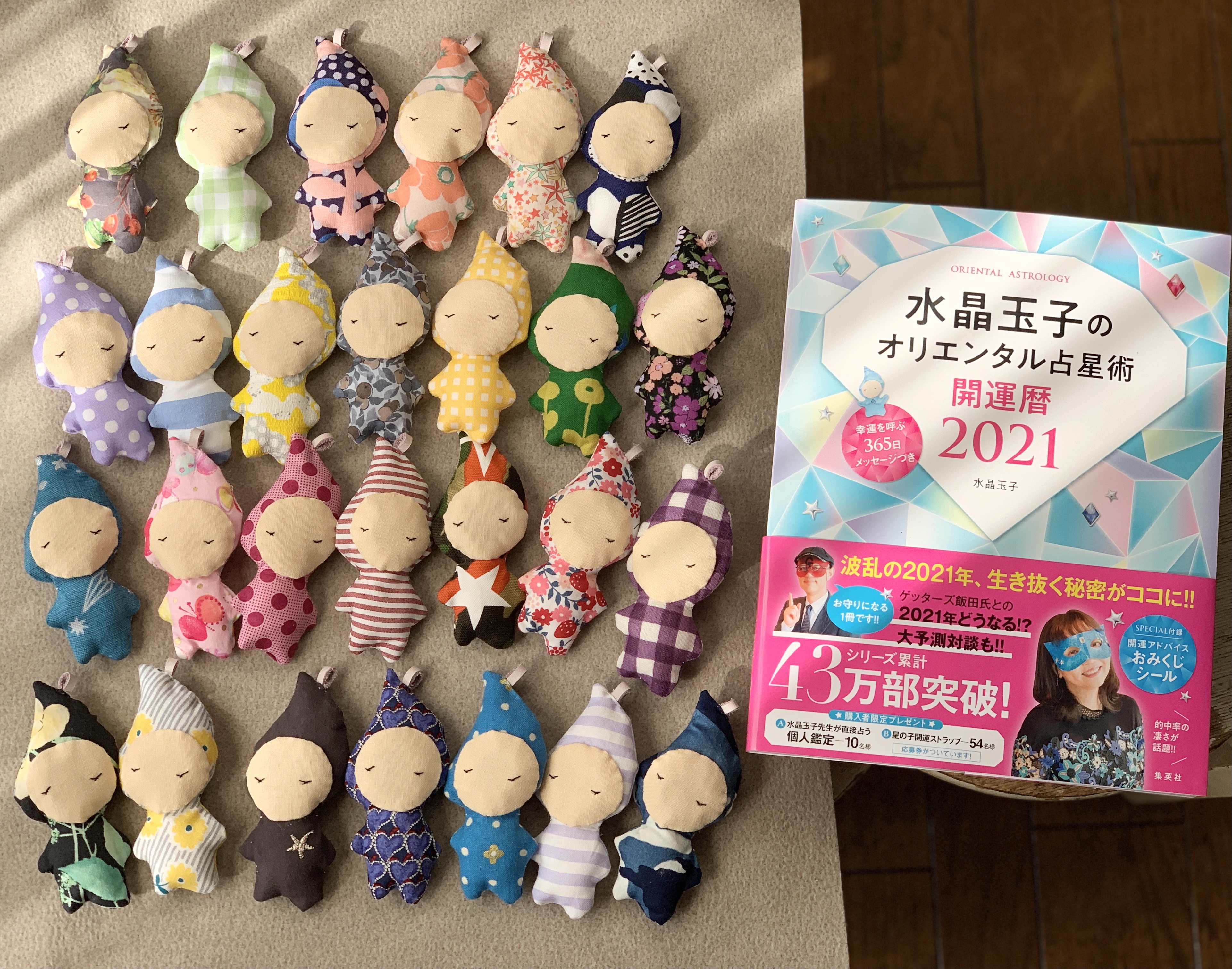 2021年なNEW「星の子taro」が仲間入りしました🌟