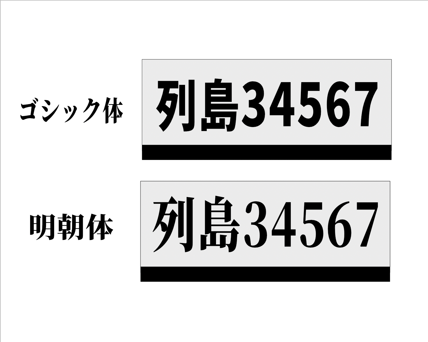 ライトプレートのデザイン確認 ヤフオクお客様