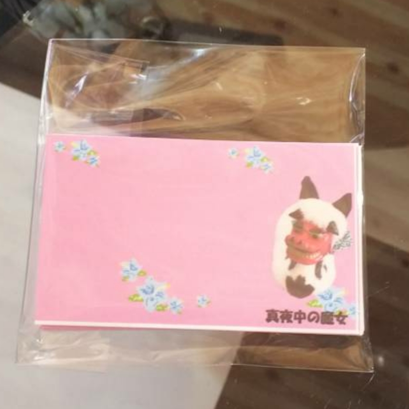 うちの子メッセージカード