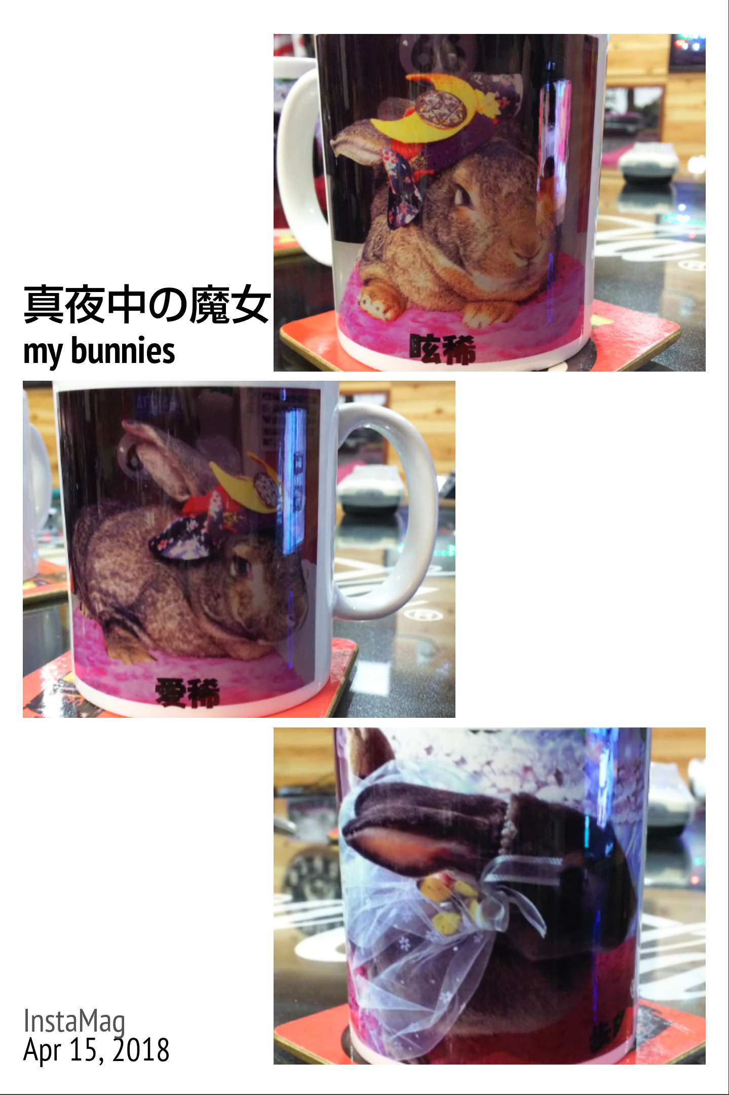 真夜中の魔女の兜とベール