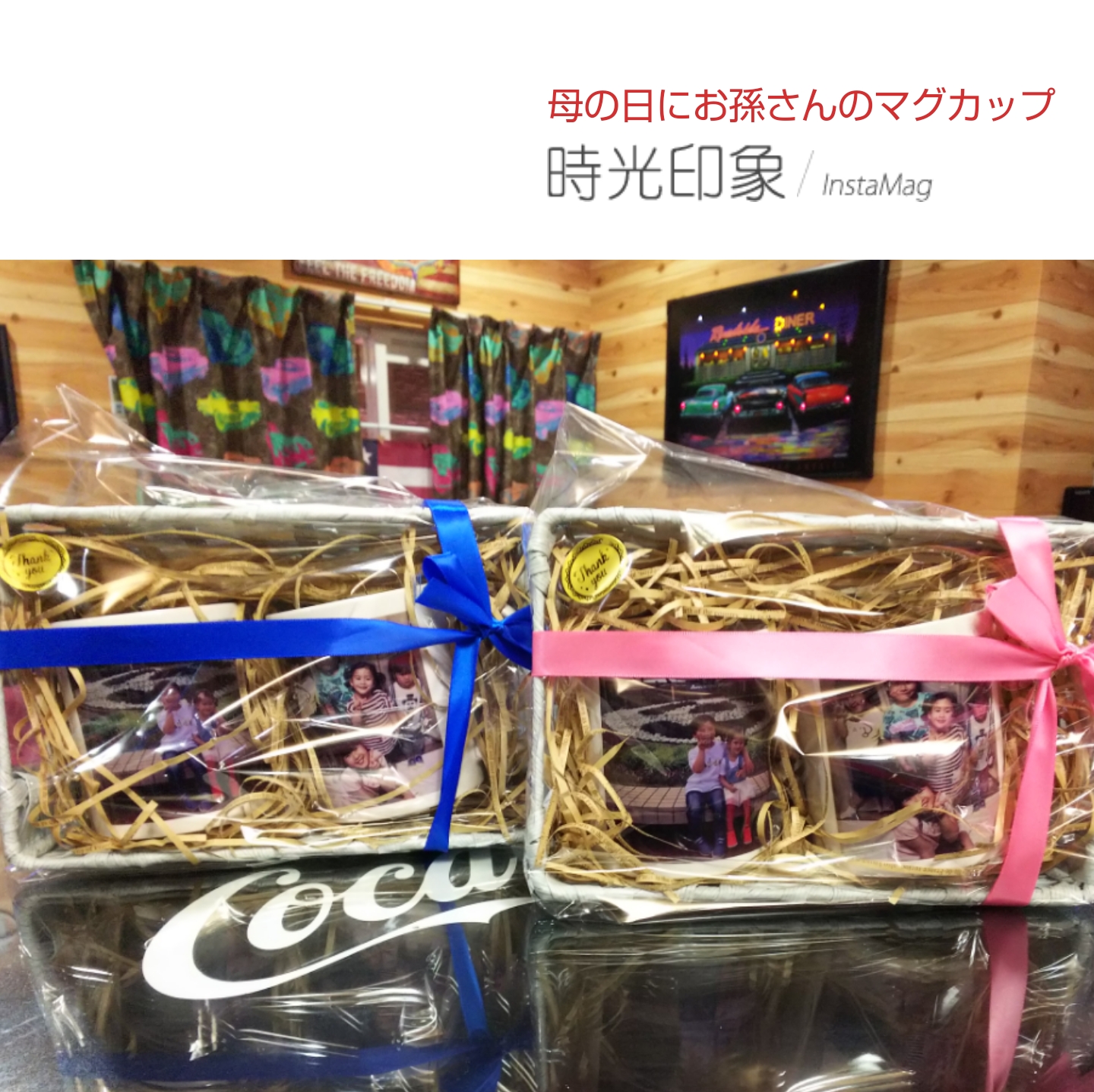 母の日にオリジナルマグカッププレゼント