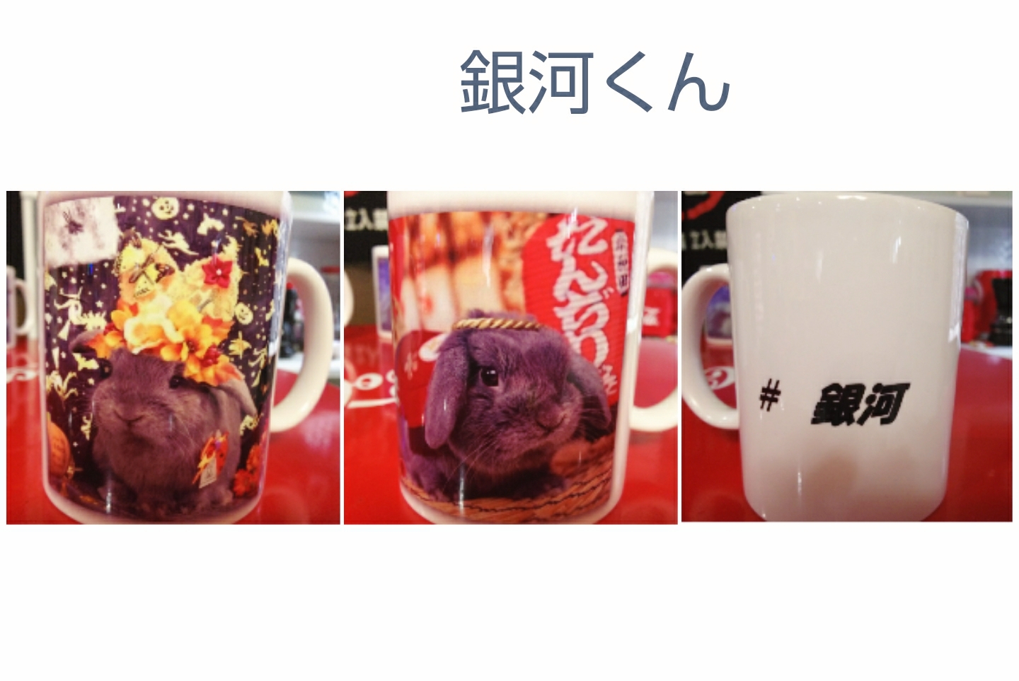 お誕生日プレゼントマグカップ